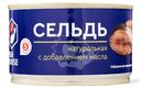 Сельдь  Fish House натуральная с добавлением масла куски, 245г