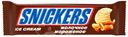 Мороженое Snickers молочное с карамелью и арахисом, 48г