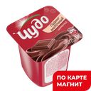 ЧУДО Пудинг шоколад 125г пл/ст((ВБД) :24