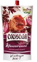 Кетчуп Слобода шашлычный, 300г