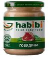 Пюре Habibi Говядина с 6мес 100г