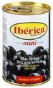 Маслины Iberica без косточки, 300 г