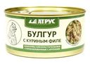 Булгур Атрус с курицей 325г