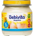Пюре мясное Bebivita Индейка, с 6 месяцев, 100 г
