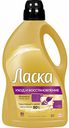 Гель для стирки деликатных тканей Ласка Эффект восстановления Care & Repair, 3 л