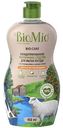 Средство-концентрат для мытья посуды экологичное BioMio с экстрактом хлопка и эфирным маслом мандарина, 450 мл