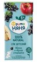 Сок детский ФрутоНяня Яблоко и черная смородина с 5 месяцев, 200мл