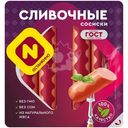Сосиски Останкино сливочные вареные категории Б, 410г