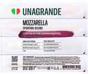 Сыр Моцарелла Unagrande Spuntino Buono 45%, 120 г