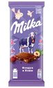 Шоколад Milka Фундук-изюм молочный, 80г
