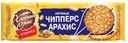 Печенье сдобное «Хлебный Спас» Чипперс Арахис, 160 г