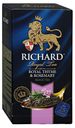 Чай Richard Royal Thyme & Rosemary черный с чабрецом и розмарином, 25х2 г