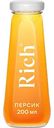 Нектар Rich Персик, 0,2л