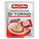 Кофе МАККОФЕ, 3 в 1, Капучино ди Торино+темный шоколад, 25,5г