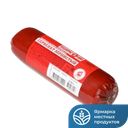 Сервелат Ишимский МК зернистый варено-копченый, 350 г