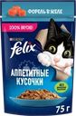  Корм влажный для взрослых кошек FELIX Аппетитные кусочки Форель в желе 