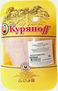 Грудка цыпленка-бройлера Куряноff 1кг (319,99₽/1кг)