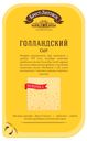 Сыр «Брест-Литовск» голландский 45%, 150г 