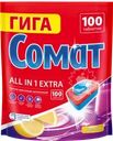 Таблетки для посудомоечной машины СОМАТ Все-в-1 Экстра Лимон