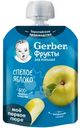 Пюре фруктовое Gerber спелое яблоко с 4 месяцев, 90г