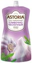 Соус Astoria Сливочно-чесночный 233 г
