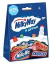 Набор конфет подарочный Milky Way and Friends, 85г