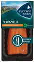 Горбуша «Русское Море» горячего копчения, 200 г
