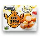 Круггетсы сочные «Горячая штучка», 250 г