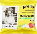 Сыр PRETTO Моцарелла Чильеджина 45%, без змж, вес сыра 100г, вес с 
водой, 180г