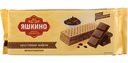 Вафли Яшкино шоколадные, 300 г