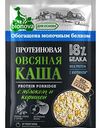 Каша овсяная протеиновая Bionova с яблоком и корицей, 40г