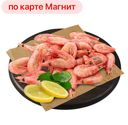 КРЕВЕТКИ варено-мороженые в панцире, 1кг