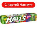 HALLS Карамель леденцовая Colors 25г бум/уп(Монделис):12/360