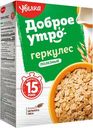 Хлопья овсяные "Увелка" Геркулес полезный, 400 г