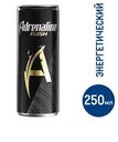 Напиток энергетический Adrenaline Rush газированный, 250мл