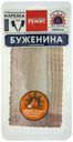 Буженина запеченная Ремит нарезка 100 г