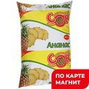 Сывороточный напиток с соком ананас 0,9л ф/п(Калория):10