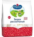 Творог рассыпчатый Савушкин Хуторок 9%, 350 г