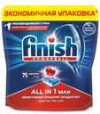 Таблетки для посудомоечных машин All in 1 Max, Finish, 75 шт., Польша