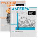Тетрадь общая предметная в клетку, 48 листов, ТМ «PROF-PRESS»