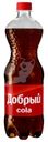 Напиток газированный Добрый Кола с пониженной калорийностью, 1л