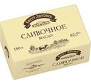 Масло сливочное Брест-Литовск 82,5%, 180г