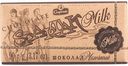 Шоколад молочный Спартак, 90 г