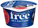 Йогурт Viola Free безлактозный малина-черная смородина 2,7% 180 г