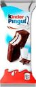 Пирожное Kinder Pingui шоколад 30г