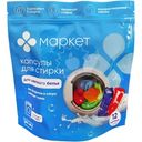 Капсулы для стирки цветного белья Маркет, 12шт