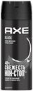 Дезодорант спрей Axe Black для мужчин 150 мл