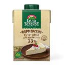 Сливки Село Зеленое для взбивания ультрапастеризованные 33% БЗМЖ 500г