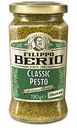 Соус Pesto Filippo Berio Classic, 190г