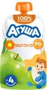 Пюре фруктовое детское АГУША Яблоко, с 4 месяцев, 90г